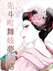 弥海砂头像